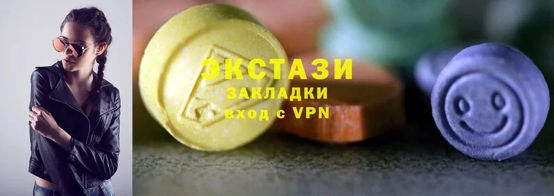 Ecstasy диски  Хотьково 