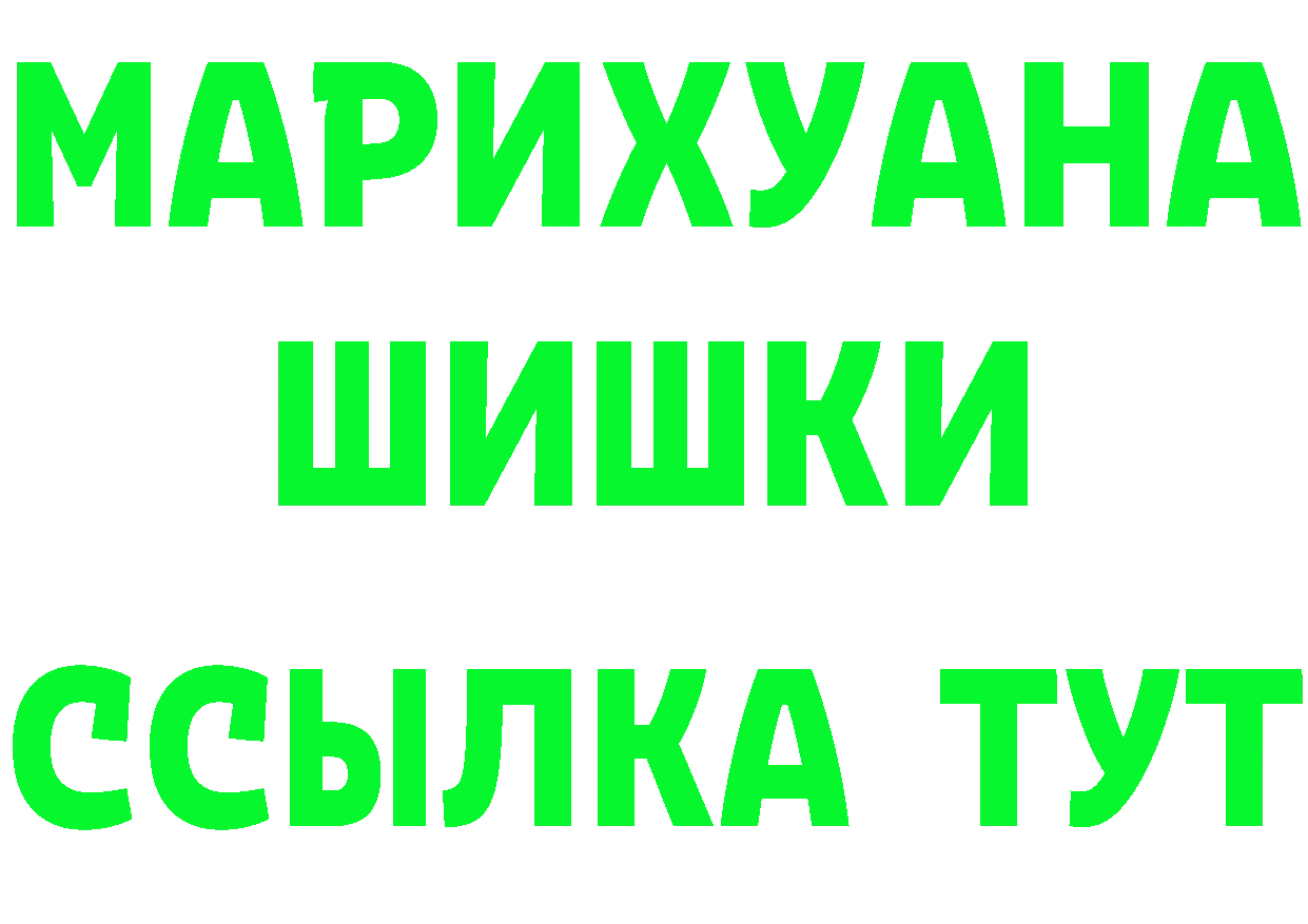 A-PVP СК КРИС ссылки это МЕГА Хотьково